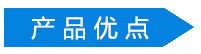 長盛建材鋁單板產品優(yōu)點